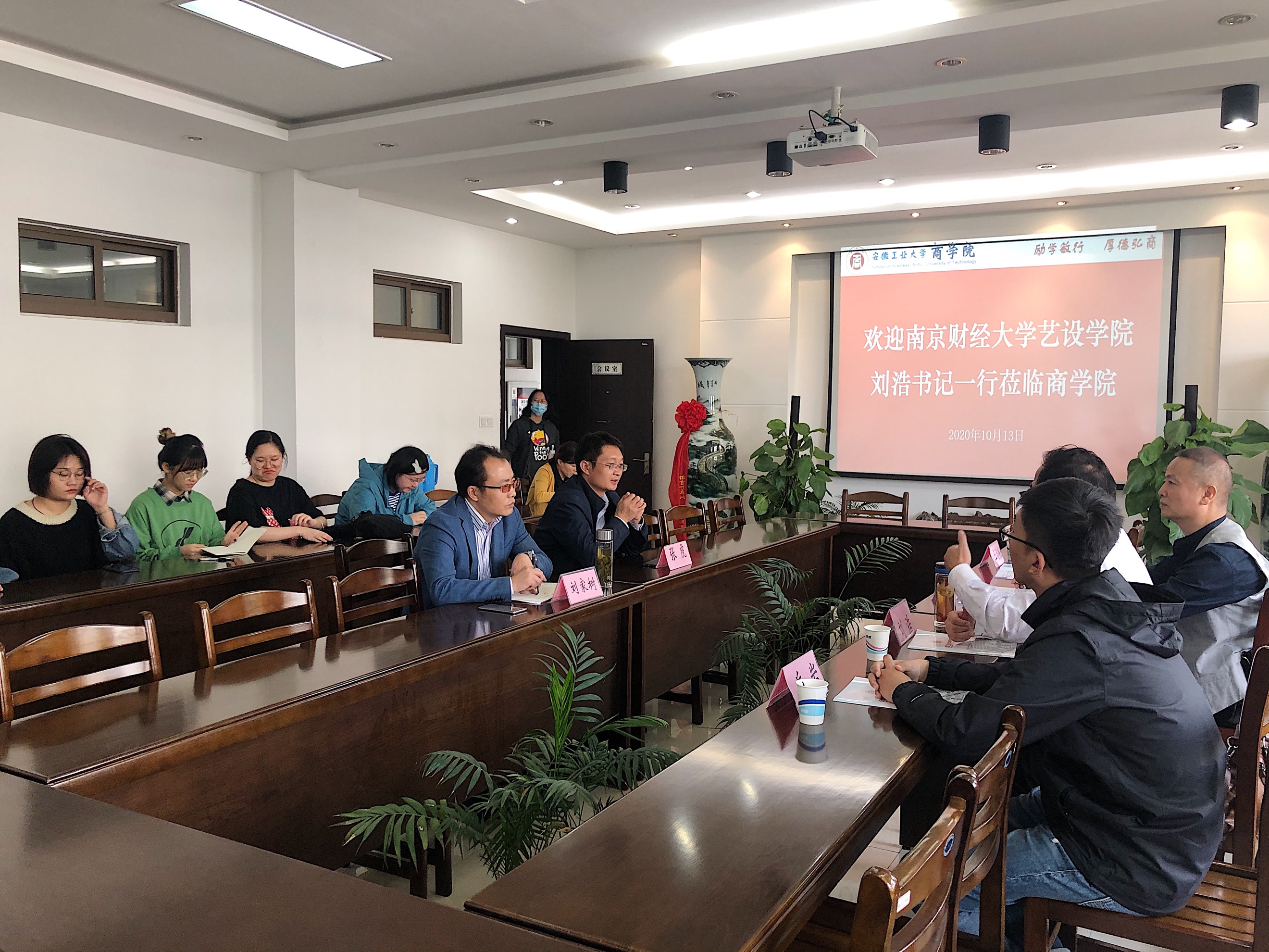 设计专业负责人岳岩,研究生秘书汪飞帆一行四人专程赴安徽工业大学,与