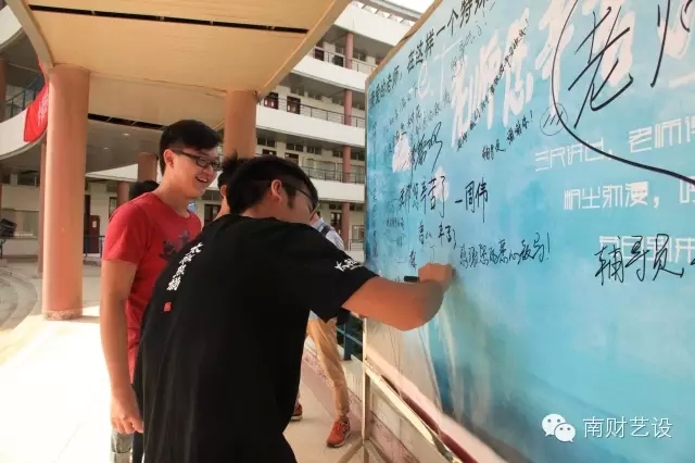 艺术设计学院感恩教师节mmexport1443521715711.jpg